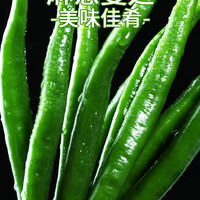 樱霞【精选】青线椒农家自种新鲜辣椒蔬菜 150g