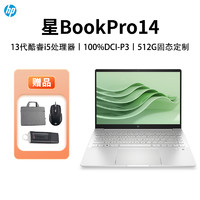 HP 惠普 星BookPro14笔记本电脑