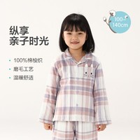 全棉时代 3-8岁男女童睡衣套装 100%纯棉深冬夹棉加厚格子睡家居服