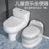 乐邦尼(Lebangni) 儿童坐便器宝宝仿真音乐塑料马桶小孩上厕所便盆男女宝宝训练盆 灰【PU软垫】