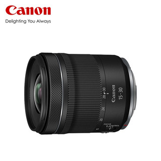 Canon 佳能 镜头全画幅EOS R5 R6 R7 R10 RP 专用RF镜头 RF15-30mm STM