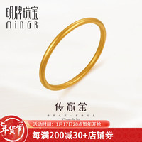 minGR 明牌珠宝 传家金 足金古法黄金实心如意纹手镯女AFI0137工费1300 平安镯 5.8直径 约32.07克