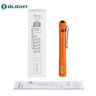 OLIGHT 傲雷 i5T Plus小型强光手电筒 便携户外家用防水超亮长续航 橙色双螺旋纹（冷白光）
