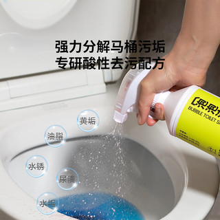 小仓熊马桶清洁剂喷雾洁厕灵洁厕液厕所清洗剂 500ml 两瓶装