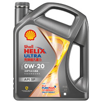 Shell 壳牌 包安装费！Shell壳牌灰壳超凡喜力焕耀版0W-20SP全合成汽车机油四季天猫自营