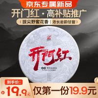 yunpin 蕴品 古树普洱茶生茶饼200g