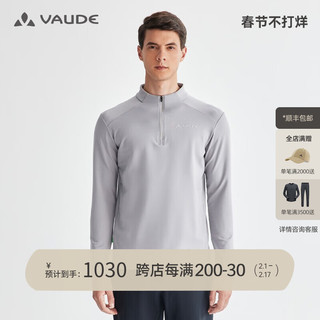 VAUDE 巍德 户外运动秋冬立领冲锋衣内胆透气保暖户外抓绒衣男 暖灰 XL