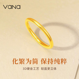 Vana黄金戒指女999足金古法素圈金戒三生三世结婚求婚 闭口戒指【圈口12】适用11-13