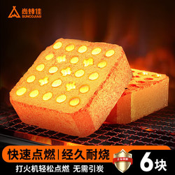 尚烤佳 Suncojia） 烧烤木碳 速燃炭 竹木炭 方形取暖炭 大棚增温块 机制碳 共约6斤 速燃炭|约6斤