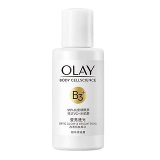 OLAY 玉兰油 莹亮沐浴露50ml