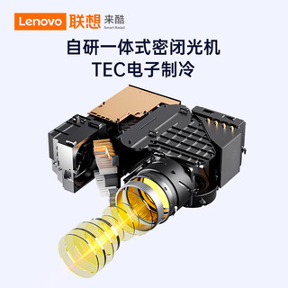 Lecoo 联想 LK210 投影仪