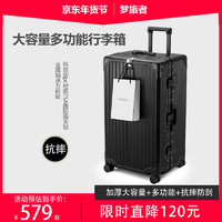 梦旅者（Dream traveller）大容量行李箱铝框拉杆箱万向轮出国旅行箱男女 20英寸哑光黑色 哑光黑色（加厚大容量+USB充电） 20英寸-可登机