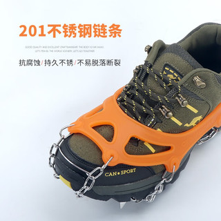 Golmud冰爪防滑鞋套 户外专业雪地 不锈钢冰抓登山鞋 钉滑雪装备 GM3608 11齿-橙色-M码（36-40码）