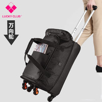 LUCKY CLUB拉杆包旅行包牛津布手提帆布