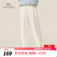 英氏 女童裤子儿童卫裤华夫格春季童装运动裤中大童装休闲长裤春装 彩色爱心扣米白 120