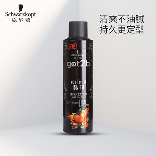 施华蔻（Schwarzkopf）got2b酷印发胶 定型喷雾 强力塑型低调香型 男士干胶系列 250ml 2瓶 【酷印强持久发胶】