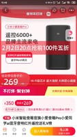 Xiaomi 小米 小爱音箱 Pro 智能音箱