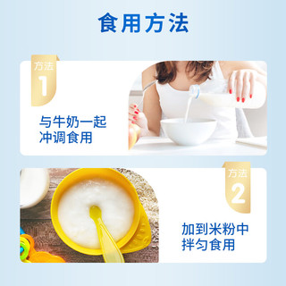 安琪纽特 乳铁蛋白益生菌调制乳粉20周年礼盒 免疫球蛋白lgG+益生菌 1g*60袋*2罐