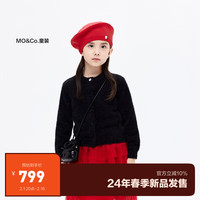 little MO&Co.little moco童装24春装女童短款长袖针织开衫外套KBD1CAR004 黑色 110/56