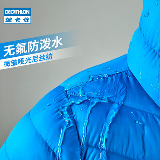 迪卡侬（DECATHLON）儿童轻薄羽绒服男女童羽绒滑雪内胆 曜石黑-连帽款(鸭绒) 125cm