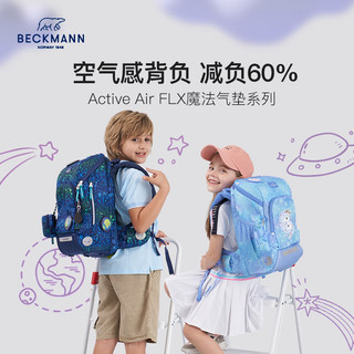 Beckmann挪威Air FLX系列护脊书包小男女透气减负儿童背包1-4年级 豹纹爱心（容量20L-25L）