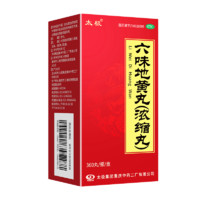 太极 六味地黄丸360粒 4盒装