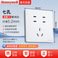 霍尼韦尔开关插座面板白色雾面家用墙壁一开多控86型超薄暗装全屋套餐耐脏 七孔