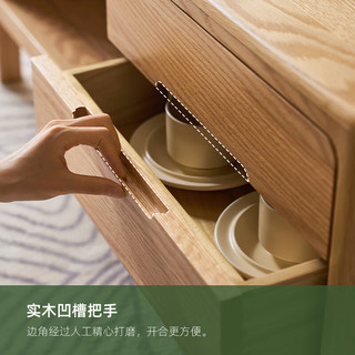 原始原素实木茶几北欧现代简约客厅橡木家具组合茶桌茶几1米原木色