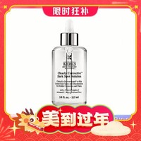 年货先到家：Kiehl's 科颜氏 集焕白亮肤淡斑精华液 115ml