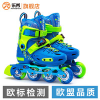 乐秀（ROADSHOW）轮滑鞋儿童溜冰滑冰鞋可调节初学者旱冰鞋男女童专业RX1S滑轮鞋 蓝绿单鞋【送轮滑包大礼包】 M中码(32-35适合4-8岁)