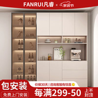 凡睿实木餐边柜一体靠墙柜子厨房储物柜收纳柜酒柜茶水柜 款1:40*40*220【送感应灯】