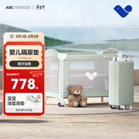 ABCmokoo 折叠婴儿床拼接大床多功能新生便携可移动宝宝床-莫兰迪绿AIR款