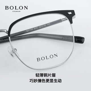 BOLON 暴龙 近视眼镜BJ7130+依视路1.67钻晶A4或膜岩