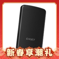 出行神器：EAGET 忆捷 G61 2.5英寸 Micro-B移动机械硬盘 500GB  USB3.0