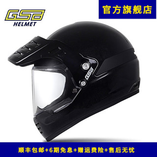 GSBgsb头盔V73摩托车复古头盔玻璃钢全盔巡航头盔预留蓝牙耳机槽 闪光黑（玻璃钢） 2XL（60-61头围）
