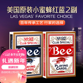 Bee 棋牌麻将