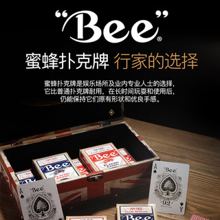 Bee 棋牌麻将