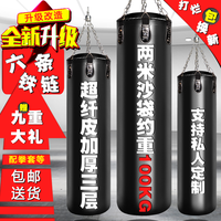 鸿卓（hongzhuo）武馆房专业拳击沙袋吊式散打沙包家用成人儿童悬挂式训练器材 加厚1.6米实心(配拳击礼包） 三层加厚