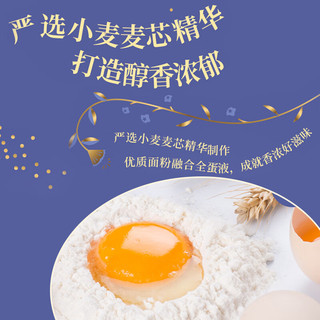 康师傅 妙芙蛋糕早餐面包饼干食品糕点办公室儿童休闲零食蓝莓味180g