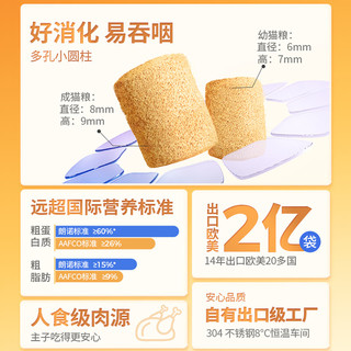 RANOVA 朗诺 猫粮冻干生骨肉主食冻干 鸡肉兔肉味150g*3袋 成猫