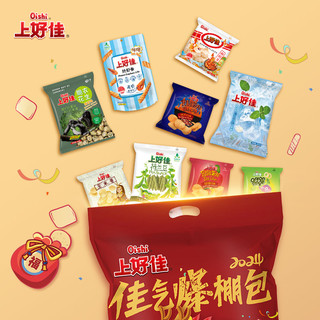Oishi 上好佳 官方佳气爆棚包含28包共458g大礼包9种口味零食分享装