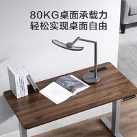 京东京造 电动升降电脑桌 单电机1.2m胡桃木色