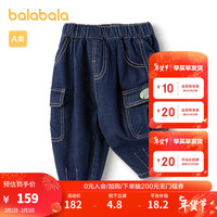 巴拉巴拉宝宝裤子男童长裤休闲裤牛仔裤加绒春秋潮酷 牛仔中蓝88201 73cm