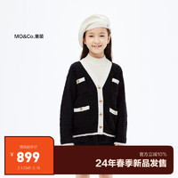 little MO&Co.美丽诺羊毛 little moco童装24春装女童小香风毛织开衫外套 黑色 120/60