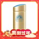 年货先到家：ANESSA 安热沙 水能户外清透防晒乳 2022年版 SPF50+ PA++++ 90ml