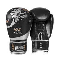 九日山 成人男子散打拳套 普及训练拳击泰拳手套 搏击训练打靶拳套 成人-蝎子款黑色