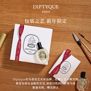 【】Diptyque蒂普提克去角质手部清洁露350ml洁净