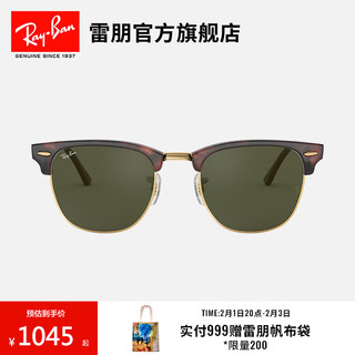 Ray-Ban 雷朋 男女款太阳镜 0RB3016F W0366 玳瑁框绿色片 55mm