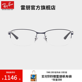 Ray-Ban 雷朋 RayBan） 雷朋光学镜架2023新品钛材半框气质商务近视眼镜框0RX8774D 1239哑光蓝镜框 尺寸55