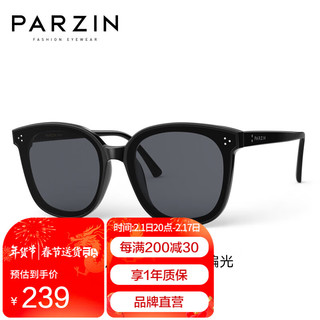 PARZIN 帕森 男女款太阳镜 91620 黑框黑灰色镜片 70mm